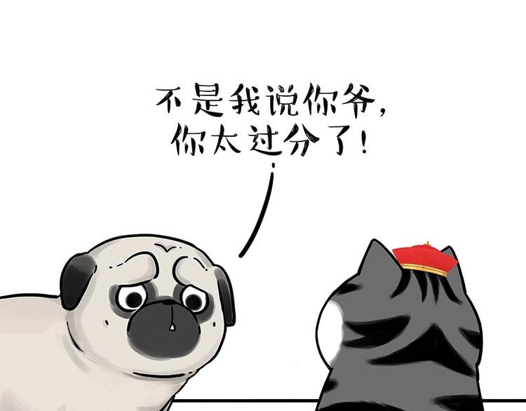 第188话 收破烂也不收你礼物43
