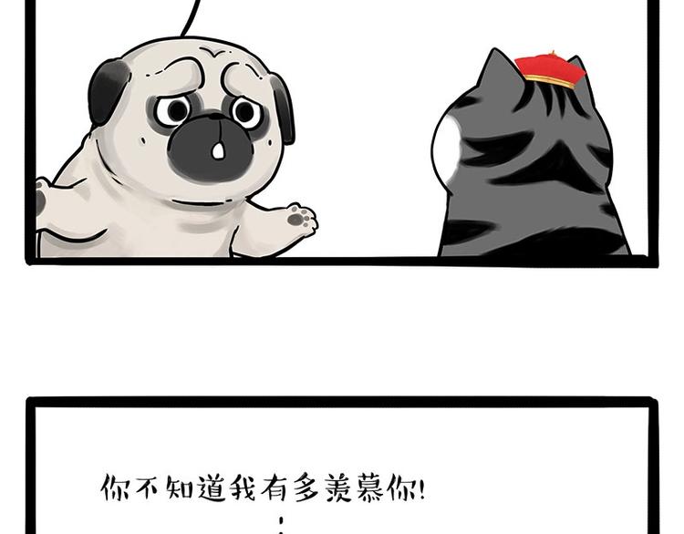 第188话 收破烂也不收你礼物45