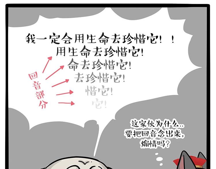 第188话 收破烂也不收你礼物49
