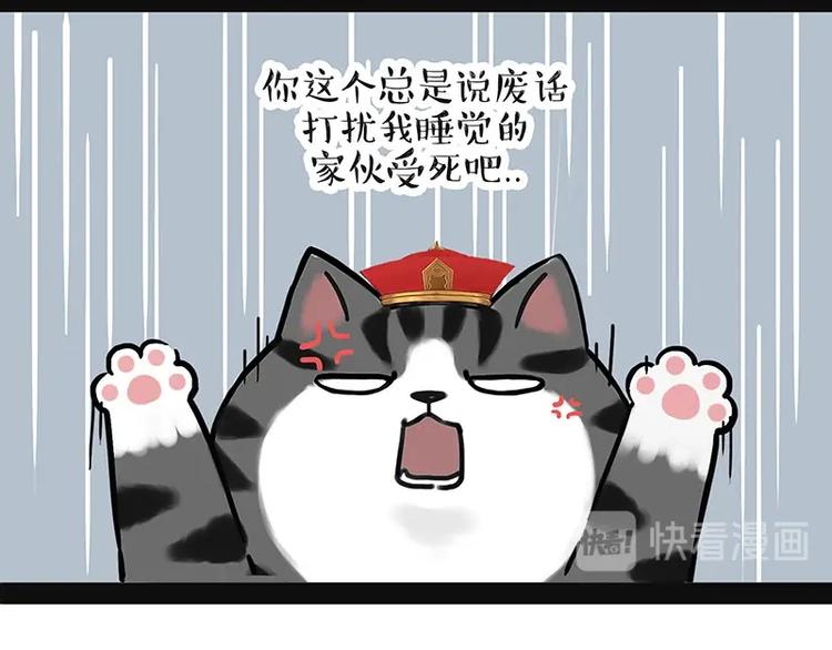 第188话 收破烂也不收你礼物5