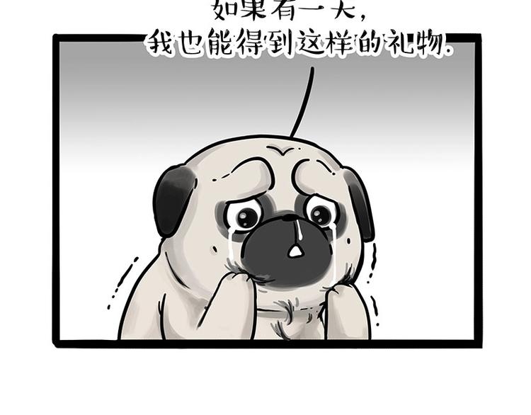 第188话 收破烂也不收你礼物52