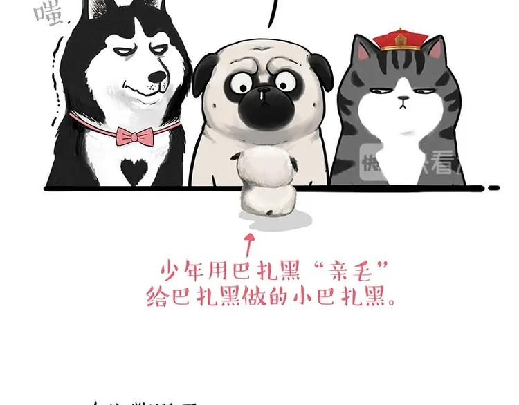 第188话 收破烂也不收你礼物57