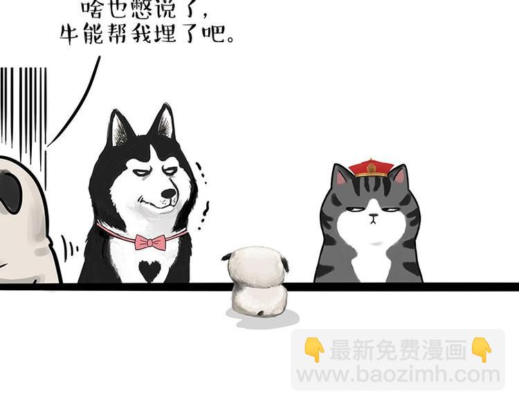 第188话 收破烂也不收你礼物58