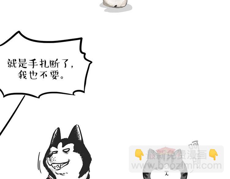 第188话 收破烂也不收你礼物60