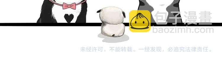 第188话 收破烂也不收你礼物61