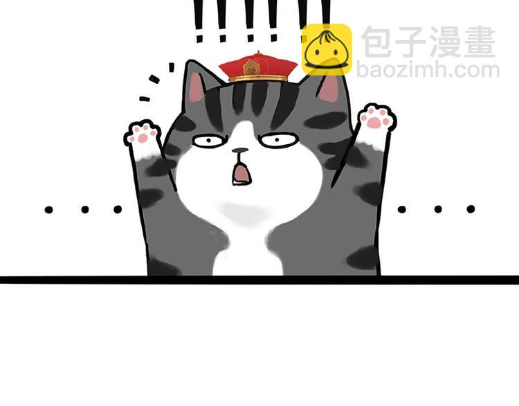 第188话 收破烂也不收你礼物8
