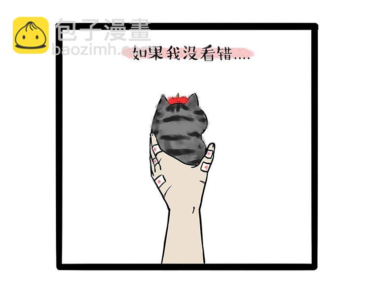 第188话 收破烂也不收你礼物9