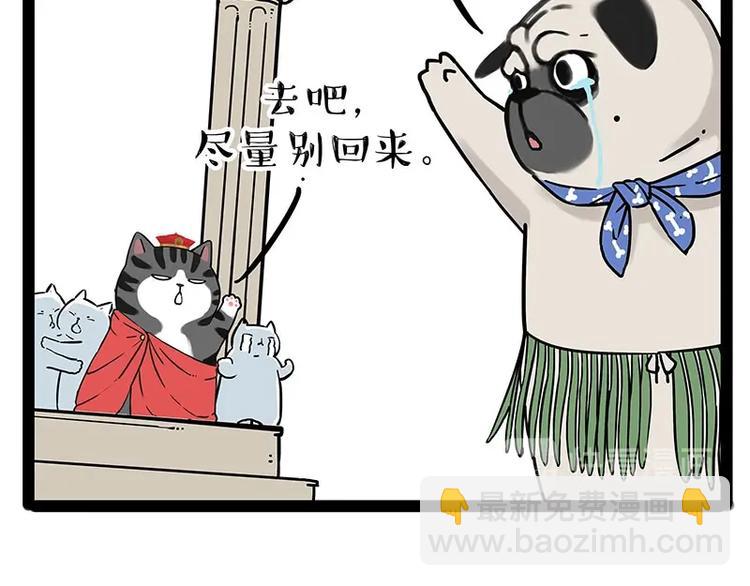 第190话 敢听吾皇讲故事吗10