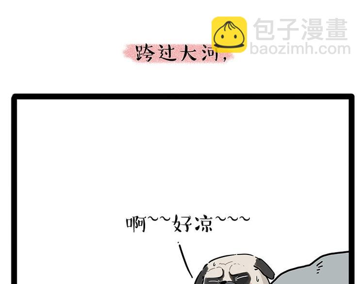 第190话 敢听吾皇讲故事吗11