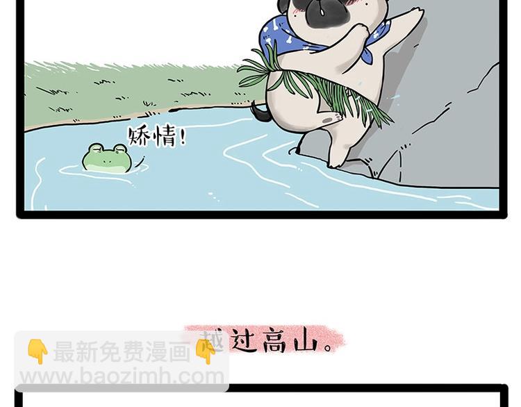 第190话 敢听吾皇讲故事吗12