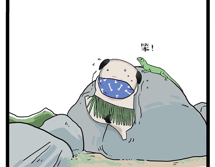 第190话 敢听吾皇讲故事吗13