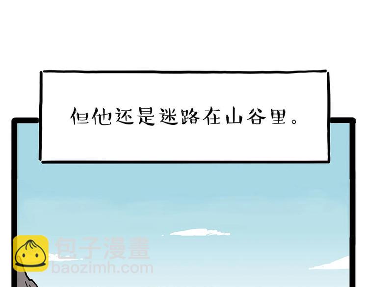 第190话 敢听吾皇讲故事吗16