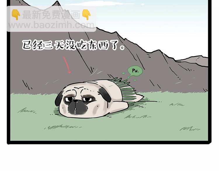 第190话 敢听吾皇讲故事吗17
