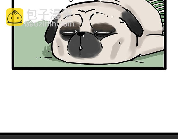 第190话 敢听吾皇讲故事吗20