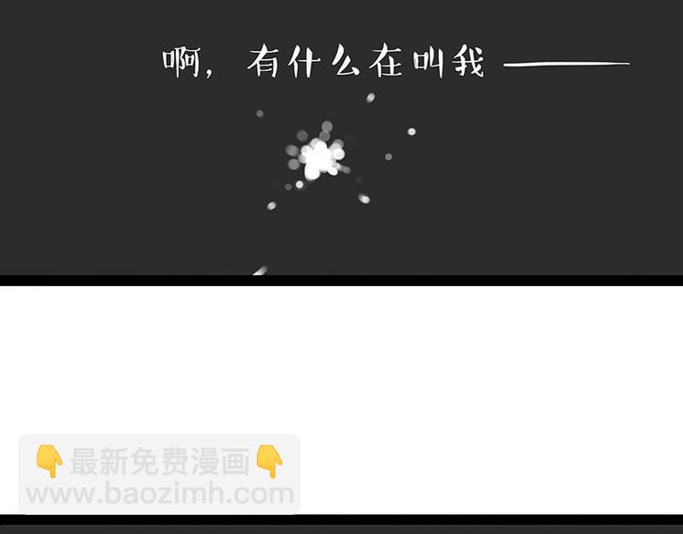 第190话 敢听吾皇讲故事吗21