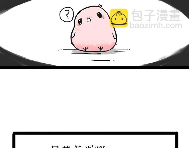 第190话 敢听吾皇讲故事吗23