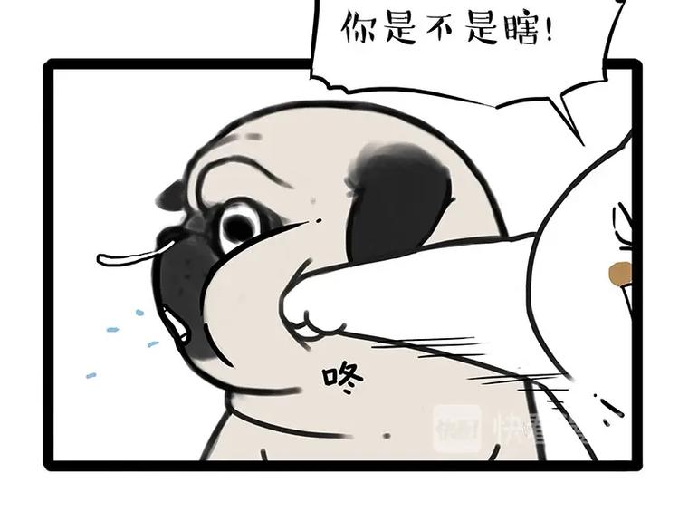 第190话 敢听吾皇讲故事吗25