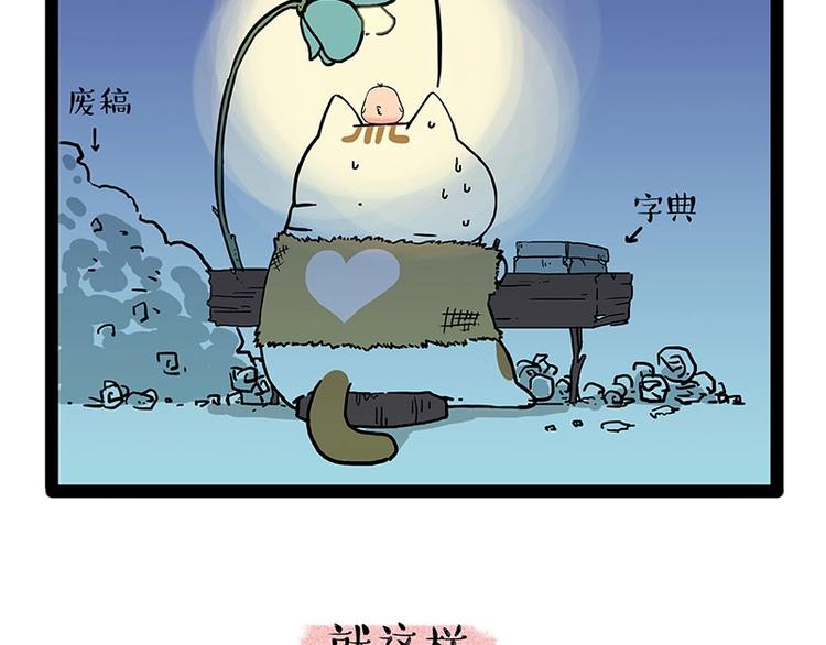 第190话 敢听吾皇讲故事吗30