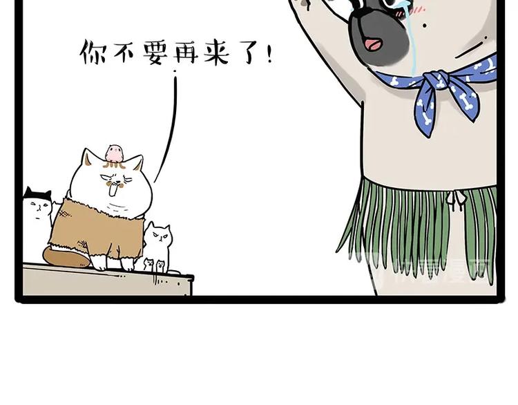 第190话 敢听吾皇讲故事吗34