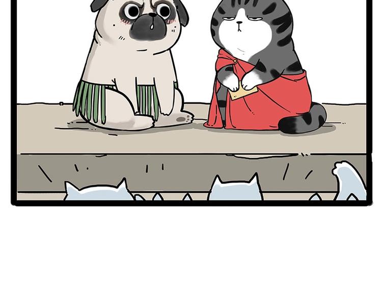 第190话 敢听吾皇讲故事吗36