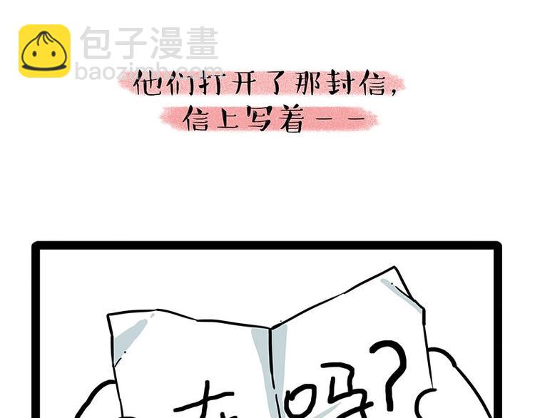 第190话 敢听吾皇讲故事吗38