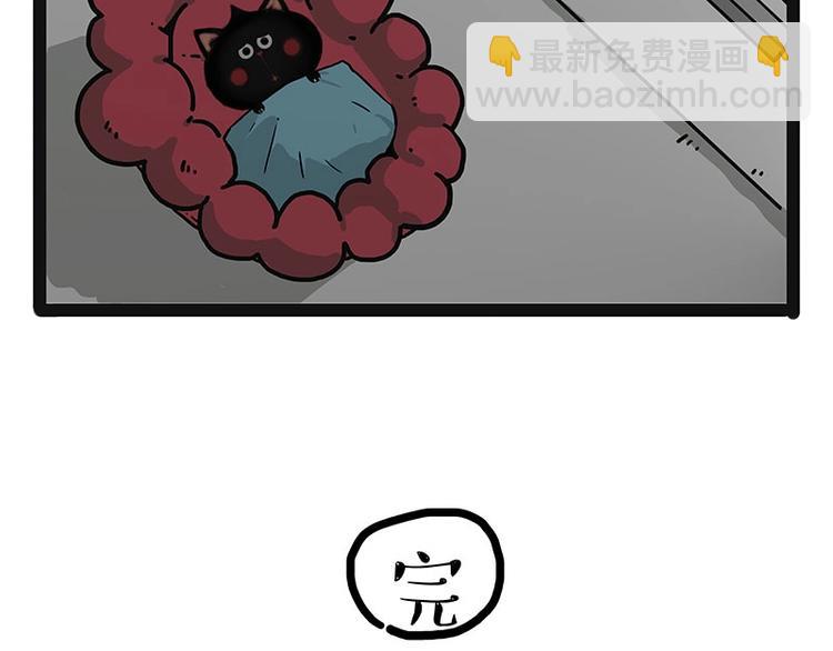 第190话 敢听吾皇讲故事吗45