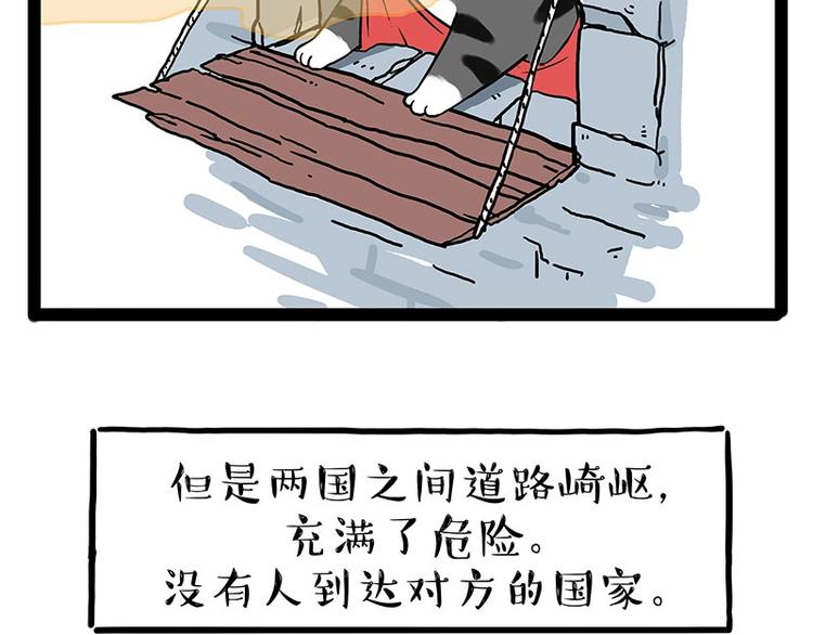 第190话 敢听吾皇讲故事吗5