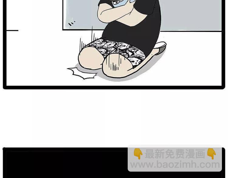 第191话 猫猫无证看孩子？！12