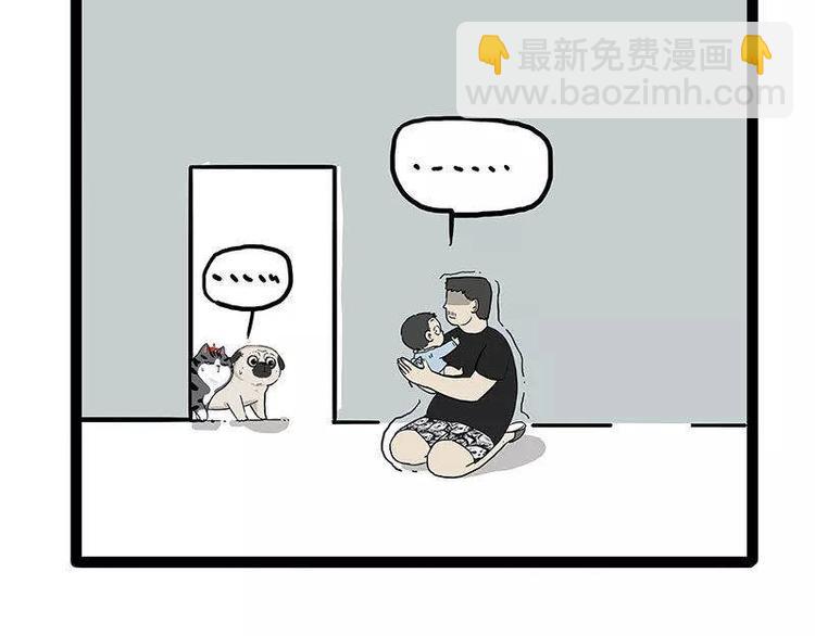 第191话 猫猫无证看孩子？！16
