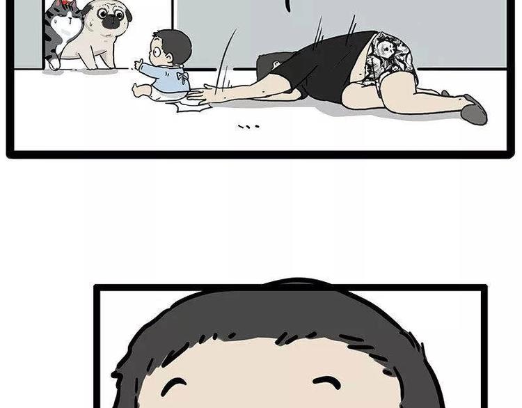 第191话 猫猫无证看孩子？！18