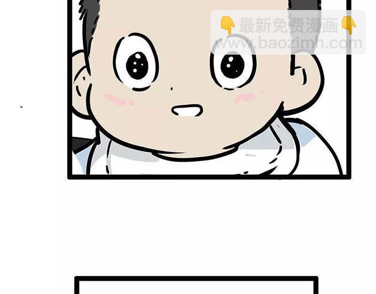 第191话 猫猫无证看孩子？！19
