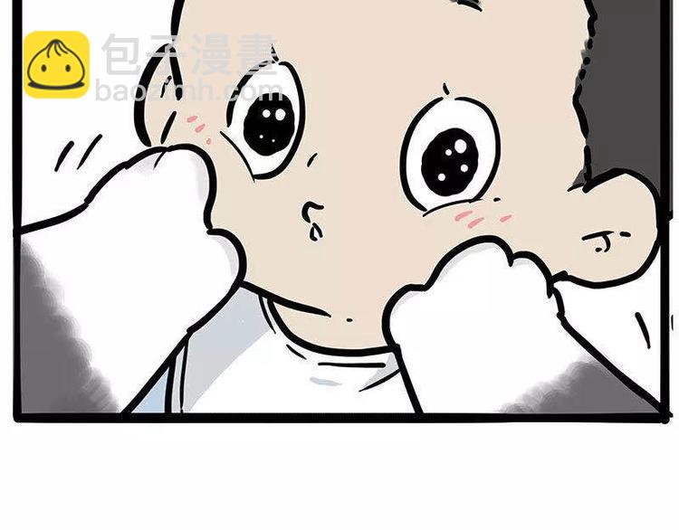 第191话 猫猫无证看孩子？！27