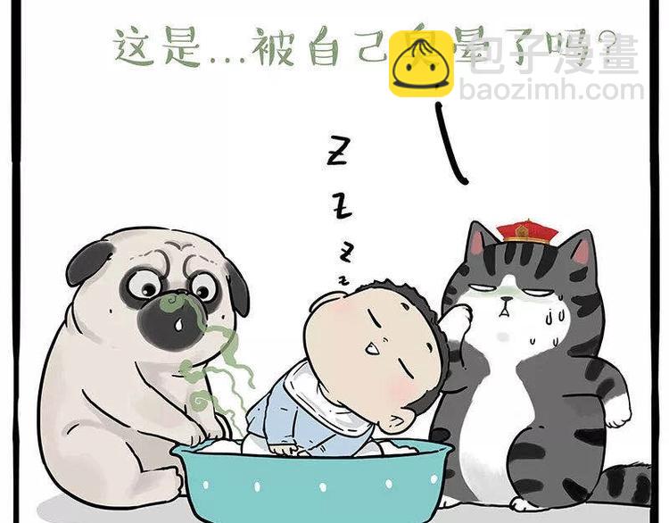 第191话 猫猫无证看孩子？！37