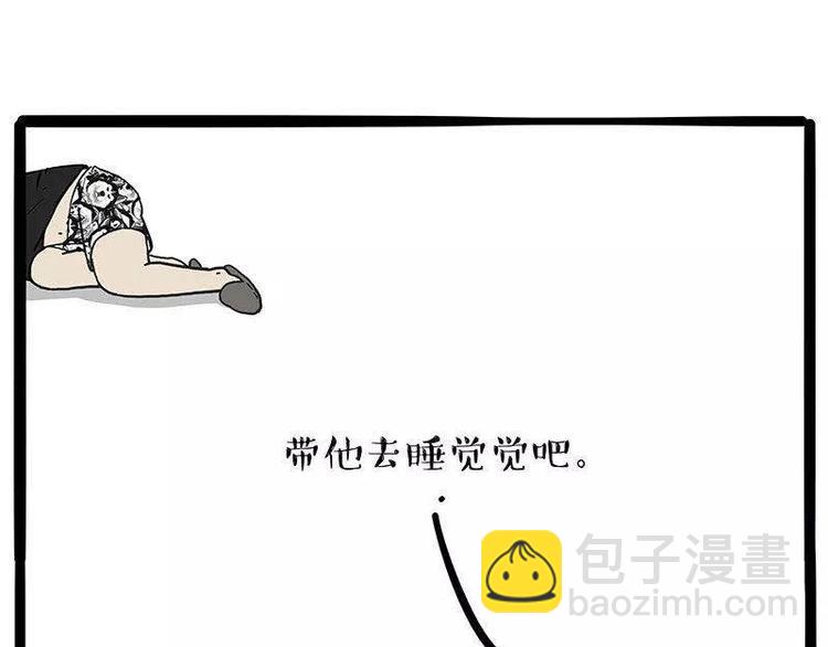 第191话 猫猫无证看孩子？！39