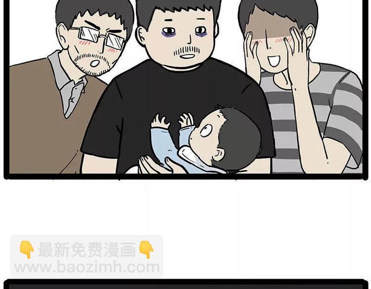 第191话 猫猫无证看孩子？！4