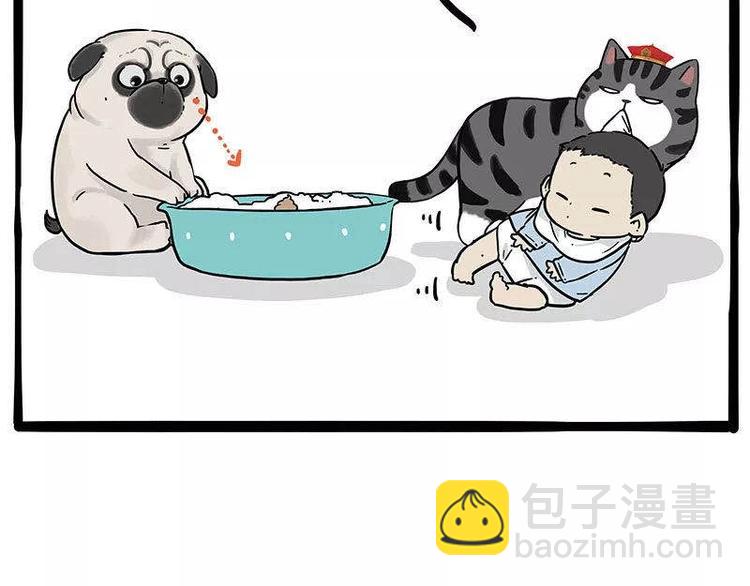 第191话 猫猫无证看孩子？！40