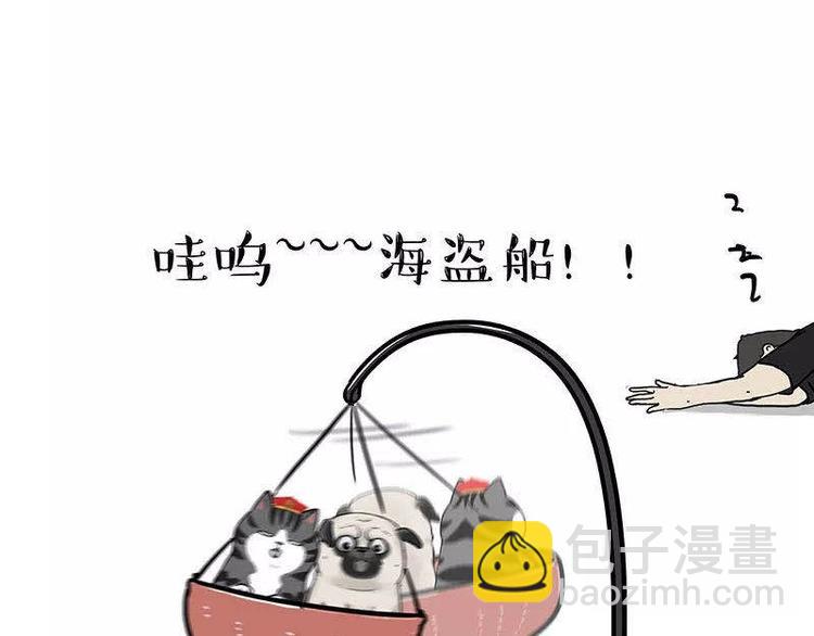 第191话 猫猫无证看孩子？！44