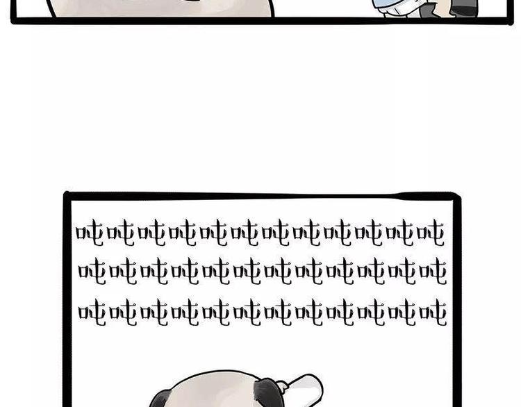 第191话 猫猫无证看孩子？！49