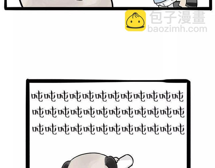 第191话 猫猫无证看孩子？！53