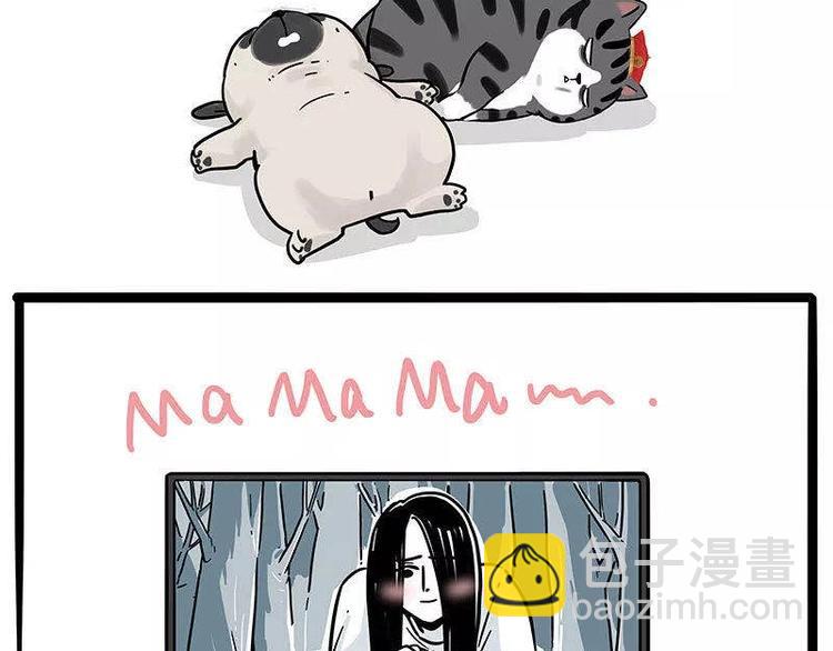 第191话 猫猫无证看孩子？！64