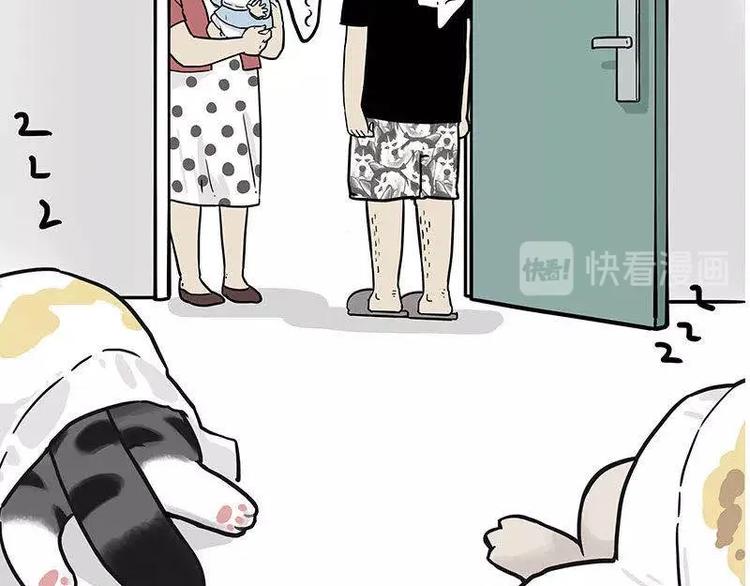 第191话 猫猫无证看孩子？！73