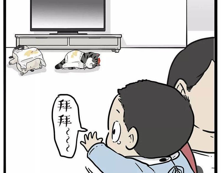 第191话 猫猫无证看孩子？！75
