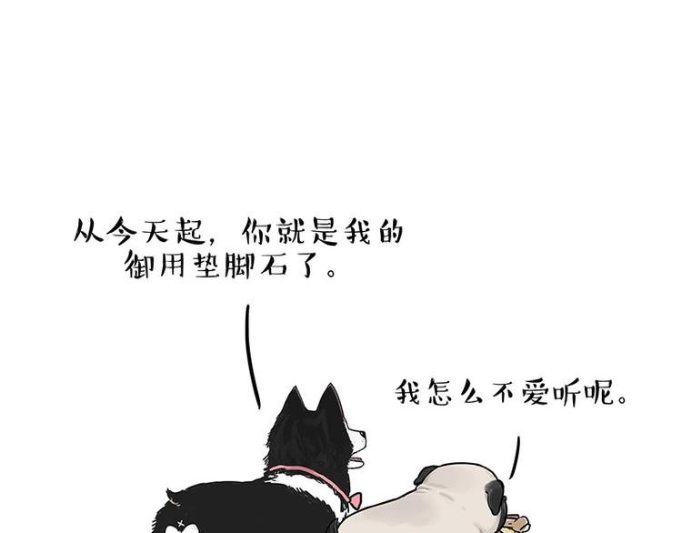 第192话 大型爱情翻车现场13