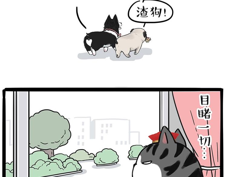 第192话 大型爱情翻车现场16