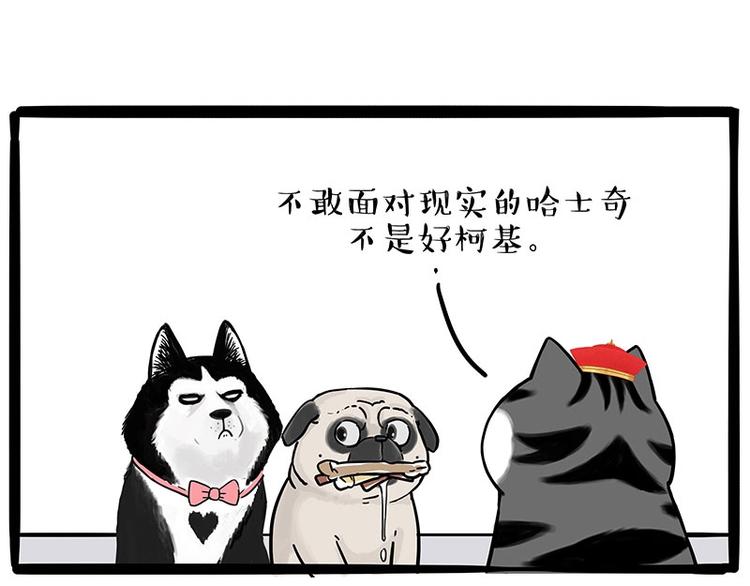 第192话 大型爱情翻车现场20