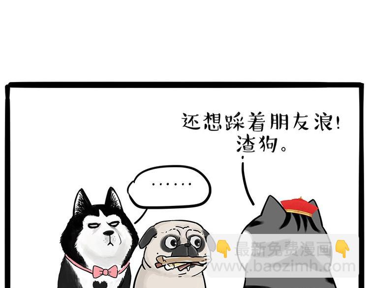 第192话 大型爱情翻车现场21