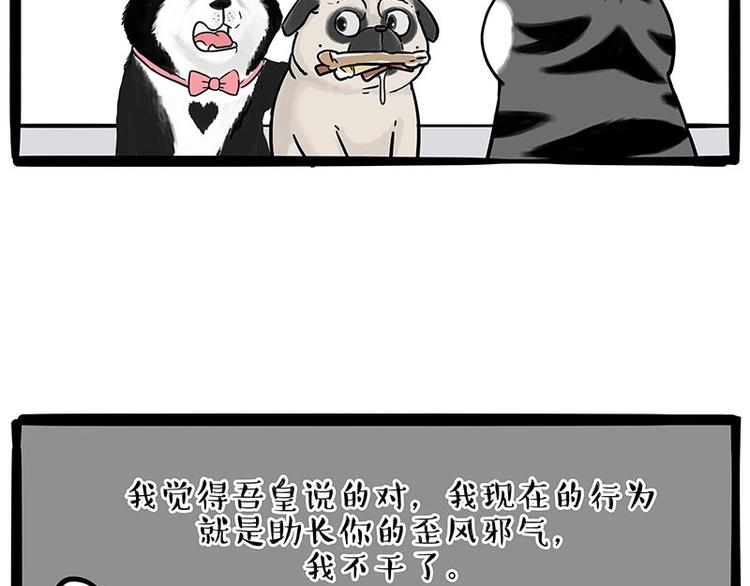 第192话 大型爱情翻车现场23