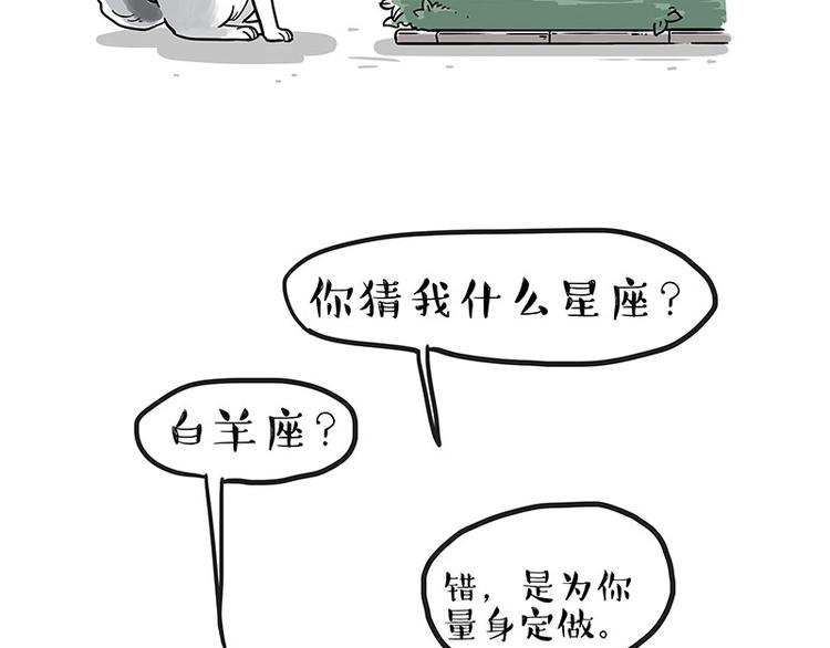 第192话 大型爱情翻车现场3