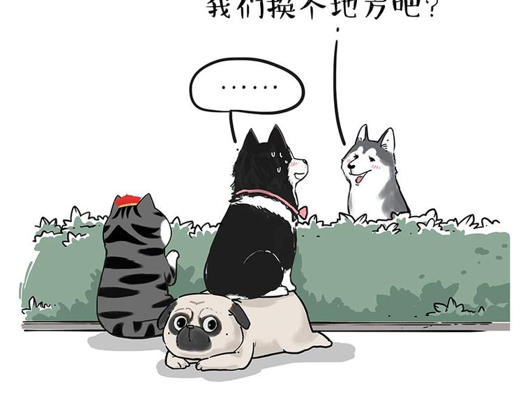 第192话 大型爱情翻车现场40