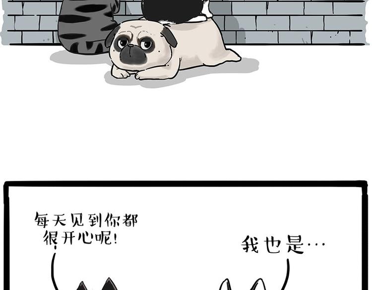 第192话 大型爱情翻车现场43